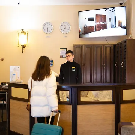 Ruta Hotel
